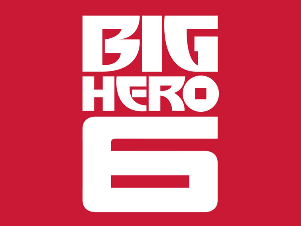 disney digital copy code big hero 6 disney digital copy code big hero 6