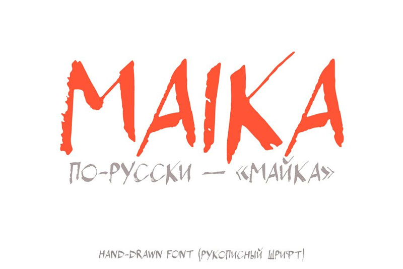 maika pirate font