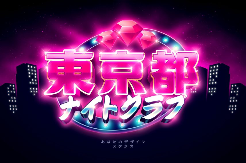 Nightclub / Casino Logo and Text Effect Download Text Style - Japanese Version