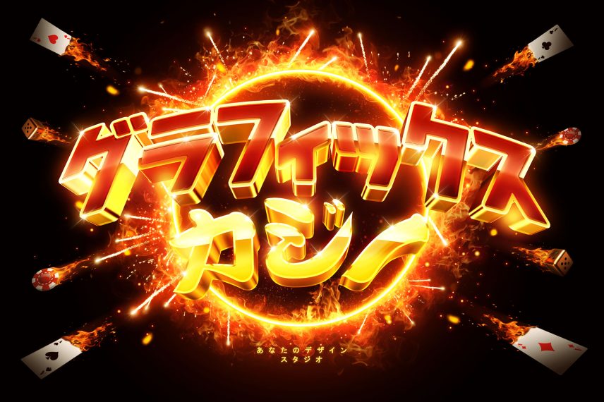 Gambling / Betting / Casino Logo and Text Effect