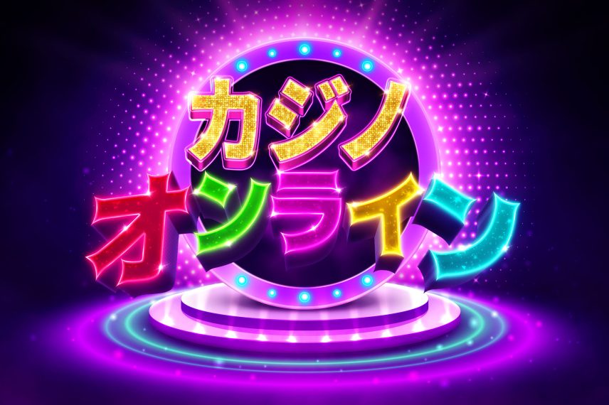 Nightclub / Casino Logo and Text Effect Vol.3 PSD Template - Japanese Version