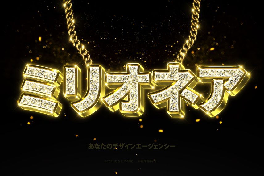 Bling Bling Text and Logo Effect Vol.2 PSD Template