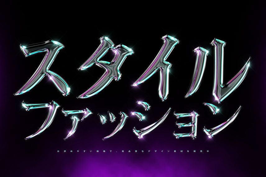 Metallic Chrome Text Effect Vol.13 - Japanese Version