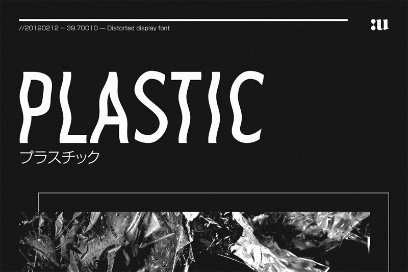 plastic sans hack font