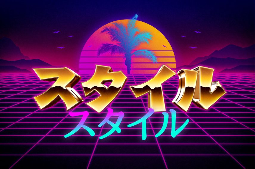 80s Gold Chrome Text Effect - Japanese Version