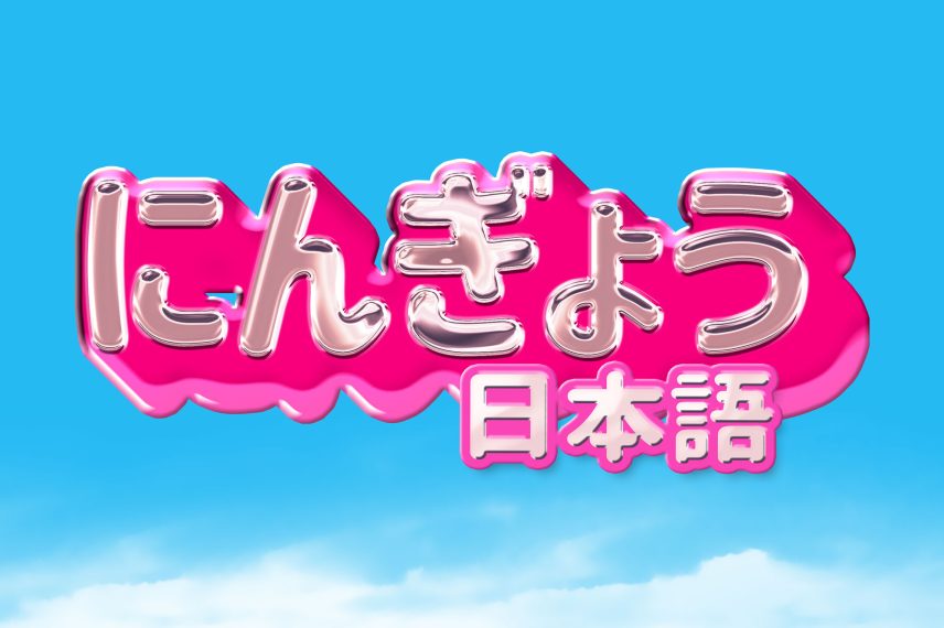 Barbie Chrome Logo / Text Effect [PSD]