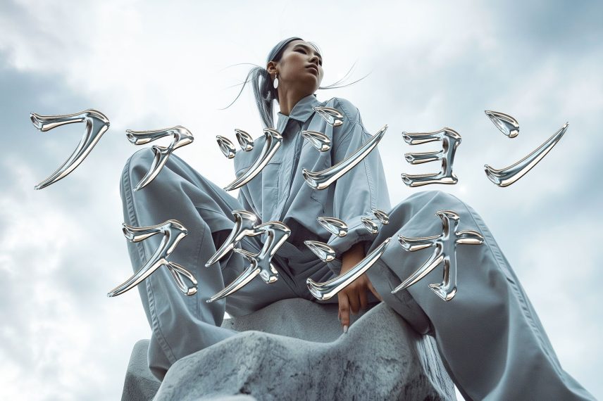 Realistic Metallic Chrome Text Effect / Logo Mockup - Japanese Version