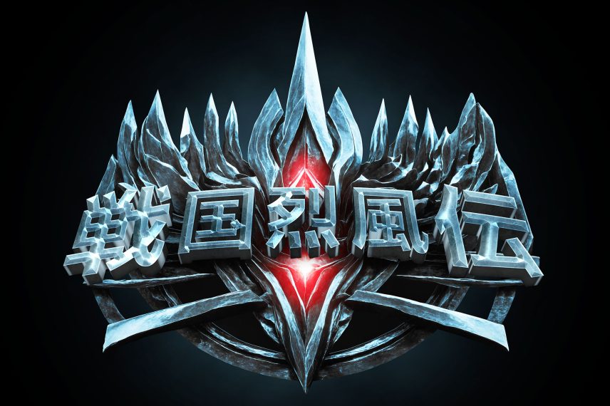 Alien Planet Game Text Effect PSD Template - Japanese Version